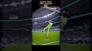 Masterclass Save By Emi Martinez vs mexico #shortsvideo #shorts #viral #sportszone #football #save