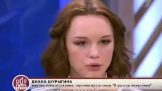 Пусть Говорят || Шурыгина 5 часть || #Хайп