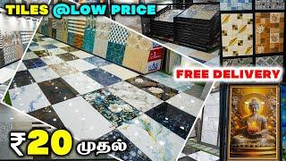 அட்டகாசமான டைல் | Latest Model Low Budget Tiles Design for Our House 2025 | MR EYECATCHER