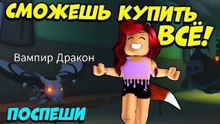 КАК БЫСТРО ЗАРАБОТАТЬ КОНФЕТЫ в Адопт Ми? Самый ЛУЧШИЙ СПОСОБ! Adopt Me Roblox