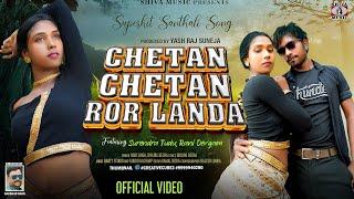 Chetan Chetan Ror Landa | Santali Video 2024 | Birling Besra & Robi Singh | Surendra Tudu & Rani