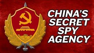 China’s Secretive Spy Agency | CCP Politics | China Uncensored