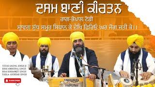 RAAG KIRTAN ~ USTAD JASPAL SINGH JI ~TABLA ~ ANIKBAR  SINGH ~ AMRITPAL SINGH ~ BIKRAMJEET SINGH |