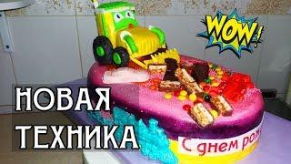 Новая техника покраски торта БЕЗ АЭРОГРАФА!  Детский яркий торт / Cake WITHOUT AEROGRAPH!