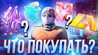 Что покупать? Paris Major 2023 | CS:GO Инвестиции