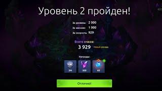 age of magic Обитель Хаоса! Безумие Гоблинов 2 ур! Cradle of chaos! Madness of the goblins 1 level