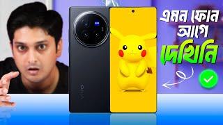 Perfect Camera Phone Ever ? - vivo X Fold3 Pro Review Bangla 