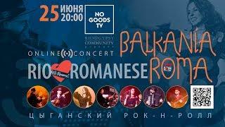 ONLINE. Rio Romanese "Balkania Roma - Gypsy Rock 'N' Roll.