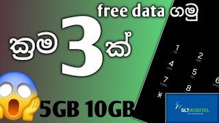 get free data sinhala 2024 || mobitel || Top Methods to Access Free Internet in Sri Lanka