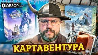 КАРТАВЕНТУРА - настольная игра обзор от Geek Media