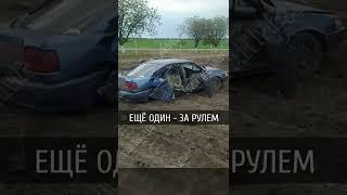 Дедушка выпил и посадил внука за руль. Страшная авария в Приднестровье