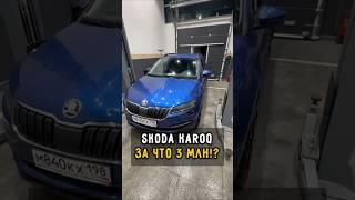 3 ляма и минус капот #автоподборспб #clinlicar #обзор #автоподбормосква #ремонт