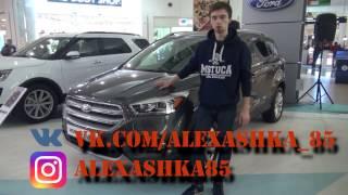 Пристегнулись простынями - Ford Kuga