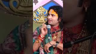 Lord Sri krishna last words by anirudhacharya credit: supertalks by themovingship #shortsfeed