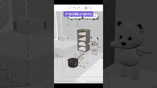 노코드 XR 콘텐츠 서비스 아폭 3D스티커 기본 속성 활용법