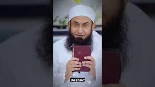 Quran #book #quran #alquran #moulanatariqjameel #shorts #light #deen #kitab #muslim #islamic #post