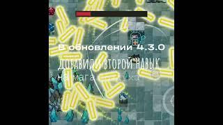 НОВЫЙ НАВЫК МАГА ВОЗДУХА ИМБА в ОБНОВЛЕНИИ 4.3.0 Soul Knight