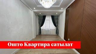 Өтө зор 2 бөлмөлүү Квартира сатылат. Тех Паспорту да бар экен️️