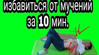 МЕЖРЕБЕРНАЯ НЕВРАЛГИЯ ПРОВЕРЕННЫЙ МЕТОД intercostal neurology