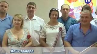 - EnTV Орион - Новости - Энергодар - День донора