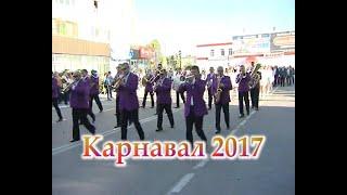 Карнавальный марафон - 2017!