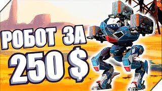 РОБОТ ЗА 250$ - Игра War Robots  Игры для андроид  Битва роботов