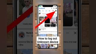 how to logout Facebook on other device | how to see who are using my Facebook account