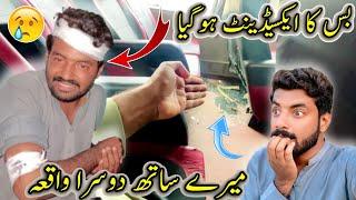 Bus Accident Ho Gia  Mary Sath Dosra Waqia  بال بال بچ گئے