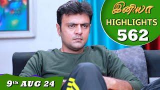 Iniya Serial | EP 562 Highlights | 9th Aug 24 | Alya Manasa | Rishi | Saregama TV Shows Tamil