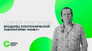 Расти, лаборатория, большая и маленькая… 