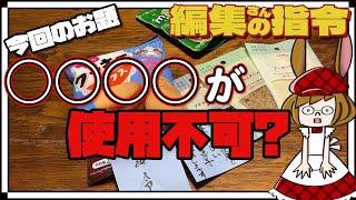 今回が１番、難しいミッションかもしれない。