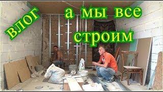 влог, дождь, продуктивный день, всё почти по плану, коля оля шаповаловы, 4 10 19