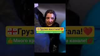  #rock #путин #россия #грузины #война #nostalgia #metal #юмор #вукраине #дуэт #шортс #новости
