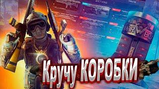 ВОТ ЭТО ПОВЕЗЛО в [Warface] , c 96 mauser - КРУЧЕ ЧЕМ ЛУПАРА!