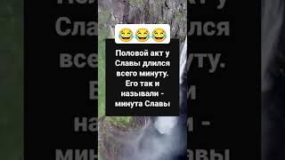 эх слава слава  #рек