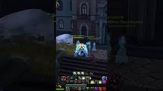 52 #mmorpg #apasnotak #аллодыонлайн