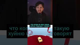 БУКЕР ПРИДУМАЛ ТРОЛЛИНГ