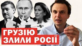 Путін: повторити Грузію з Україною. НАТО відступає. РФ захопила ще одну країну. Інсайди та аналіз