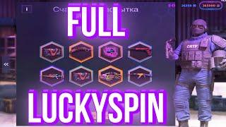 FULL WARPAINT 2022 LUCKYSPIN OPENING Critical Ops//Критикал опс