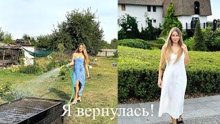 VLOG Я вернулась! Жизнь в селе, мой сад  ДНЕПР Заказ Aliexpress