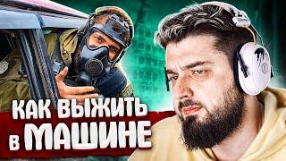 HARD PLAY РЕАКЦИЯ 715 TEAM ПЕРЕСТРЕЛКА В МАШИНЕ - КАК ВЫЖИТЬ?