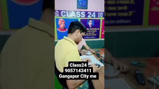 Class24 Gangapur City #class24rajasthan #gangapurcity #offlinecoaching #shorts #ganeshsir