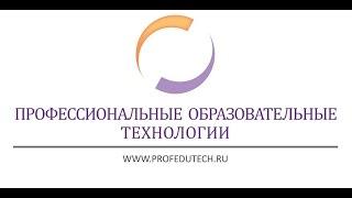 Управление проектами - Лев Рабинович о семинаре