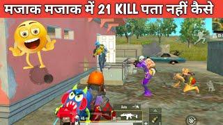 RECORD 21KILLS INTENSE RUSHJADUGAR Comedy|pubg lite video online gameplay MOMENTS BY CARTOON FREAK