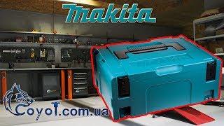 Кейс MakPac Makita 821550-0 | Coyot.com.ua