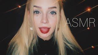 AСМР Поговорим обо мне 2 /ASMR let’s talk about me 