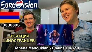 ЕВРОВИДЕНИЕ 2020: АРМЕНИЯ - Athena Manoukian - Chains On You РЕАКЦИЯ ИНОСТРАНЦЕВ