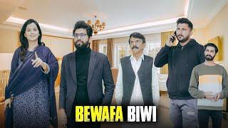 Bewafa Biwi | Cheater Wife | Bwp Production