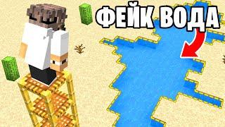 Это СЕКРЕТНАЯ ЛОВУШКА для ГРИФЕРОВ в Майнкрафте!