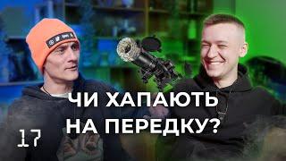 Подкаст 4:19 - ВІЙСЬКОВИЙ  |  ПОБУТ ПІХОТИНЦЯ  |  АВАТАРИ  |  БАЙКИ з ФРОНТУ